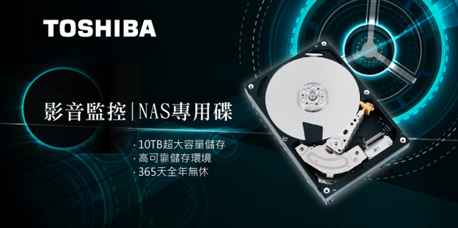 TOSHIBA AV 監控硬碟10TB 3.5吋 SATA III MD06ACA10TV