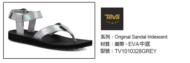 TEVA 美國-女 Original Sandal 真皮涼鞋 (蛇紋白)