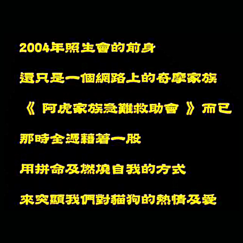 直接寄送臺灣照顧生命協會 主廚嚴選美味犬糧 15kgX1包