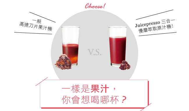 [福利品]Coway三合一慢磨萃取原汁機 Juicepresso CJP03福利品