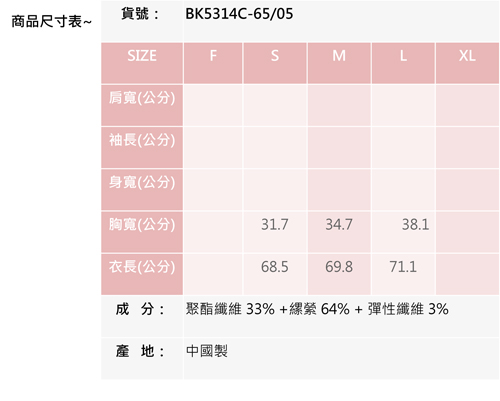 BRAPPERS 女款 蕾絲長版背心-土耳其藍