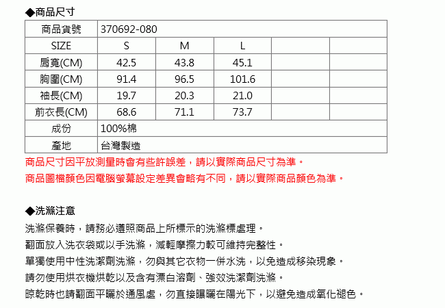 EDWIN 簡約亨利領T恤-男-白色