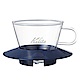 日本KALITA 155系列蛋糕型玻璃濾杯(寶石藍) #05065 product thumbnail 1