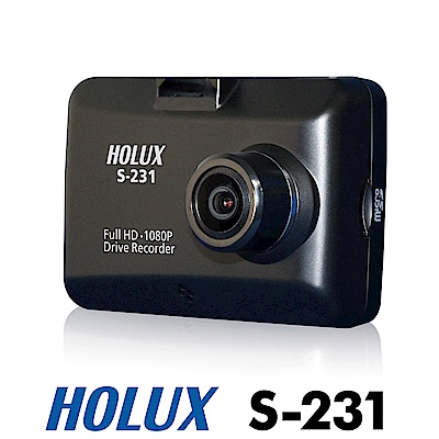 HOLUX 頂級星光夜視 S-231 GPS 行車記錄器