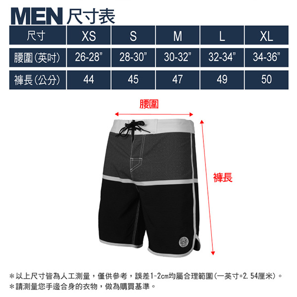 WAXX熱浪系列-黑黃拼接快乾型男衝浪褲(18英吋)