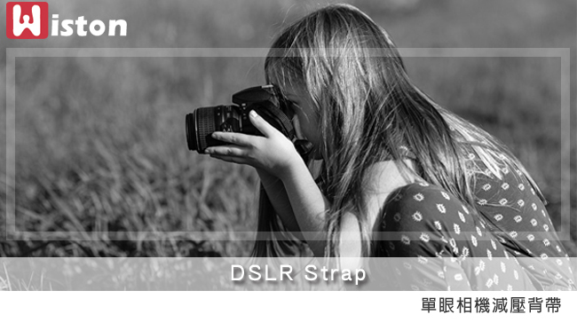 Wiston DSLR Strap 單眼相機減壓背帶