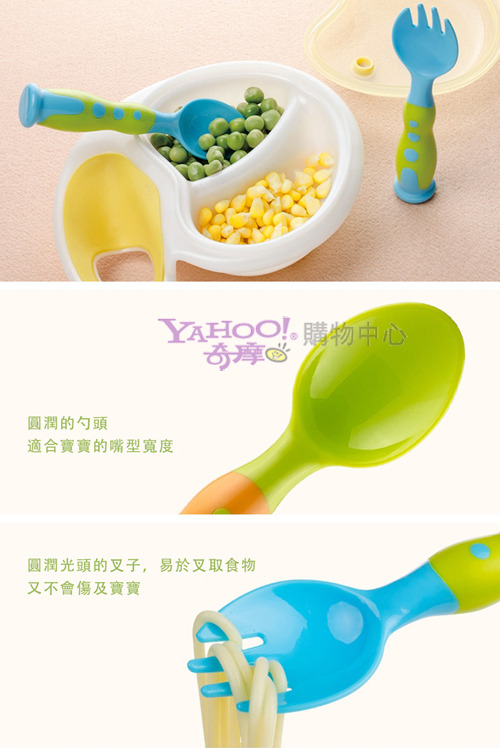 兒童學習餐具立式湯匙叉勺二件套組