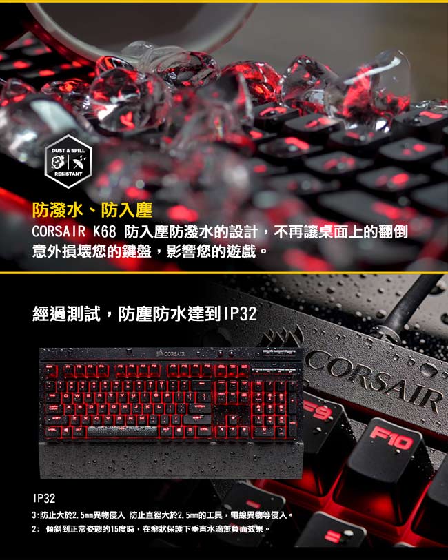 CORSAIR Gaming K68 機械電競鍵盤-紅軸英文紅燈