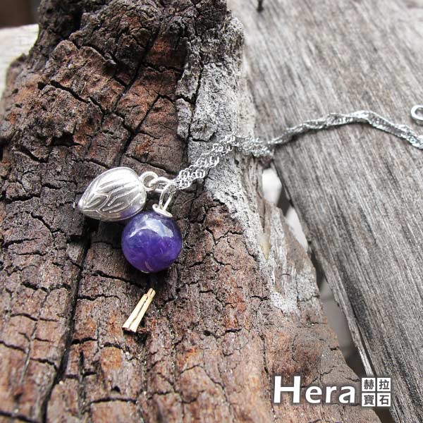 Hera 925純銀手作天然紫水晶花苞項鍊/鎖骨鍊