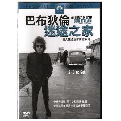 巴布狄倫 迷途之家雙碟版DVD 巴布迪倫 BOB DYLAN