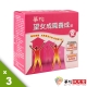 華陀扶元堂 望女成鳳養成錠3盒(60錠/盒) product thumbnail 1