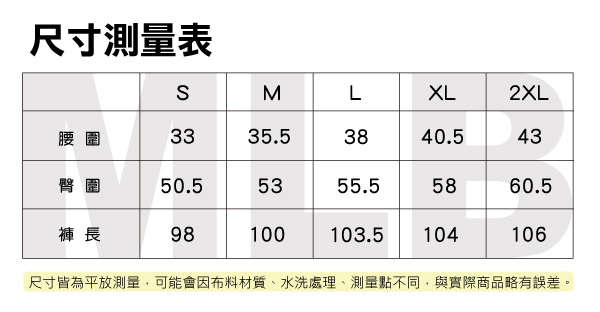 MLB-邁阿密馬林魚隊LOGO印花合身窄管長褲-黑 (男)