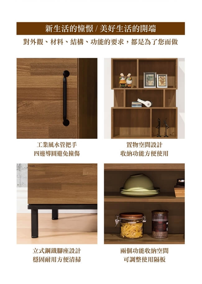 日本直人木業-MAKE積層木開放280CM廚櫃收納櫃組(280x40x196cm)
