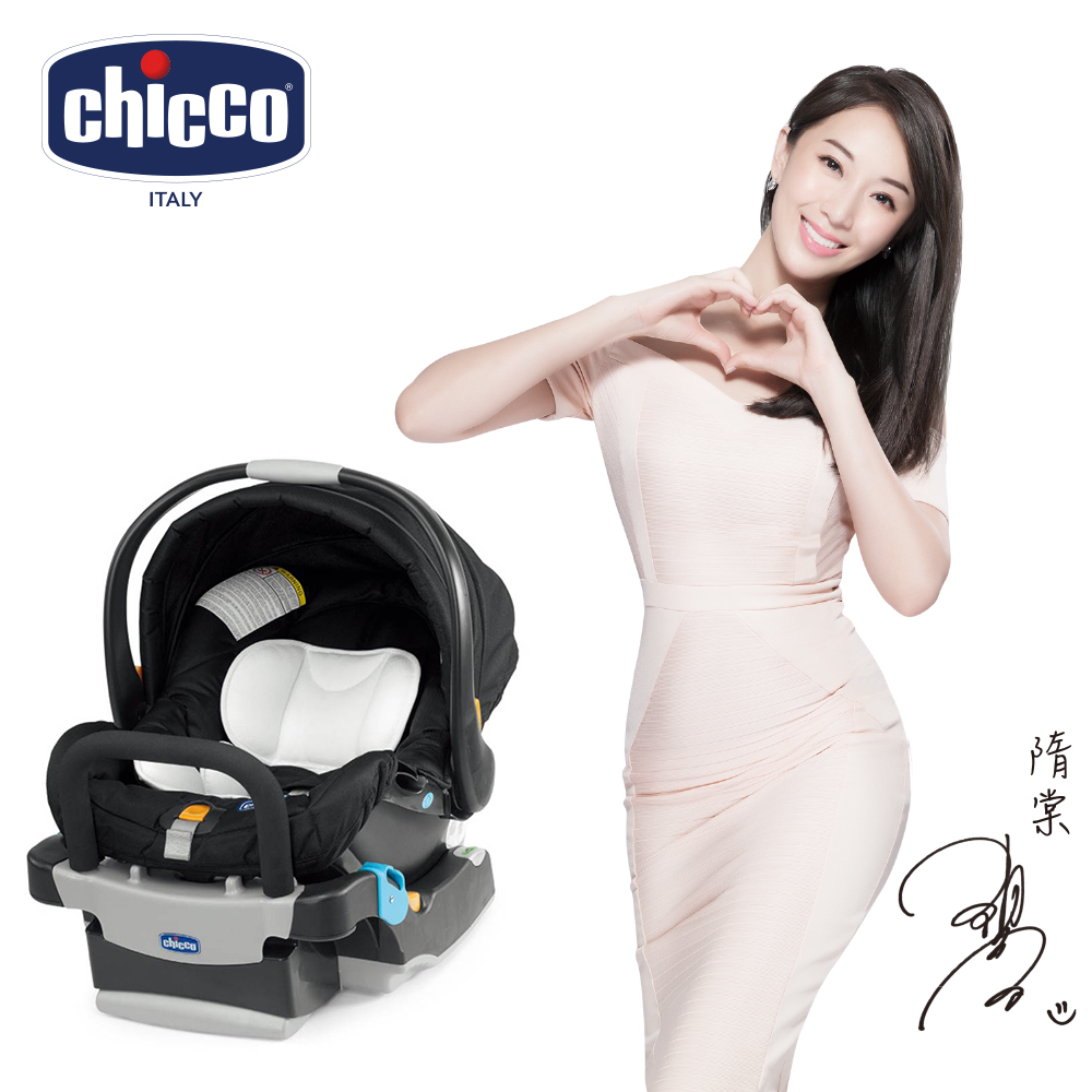 chicco-KeyFit 手提汽座