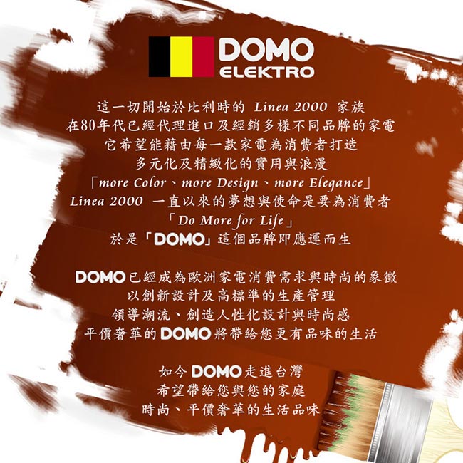 比利時DOMO微電腦觸控黑晶電陶爐(DM8202MKT)