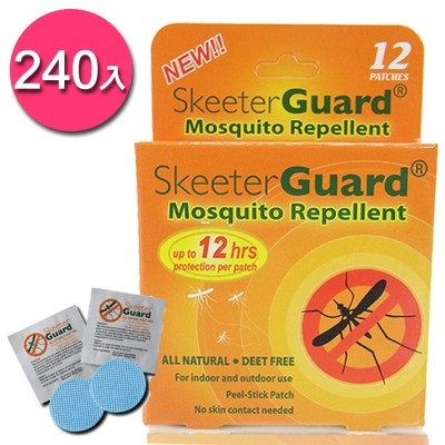 Skeeter Guard 全世界銷售第一12hr長效防蚊大大貼(240入防蚊貼)