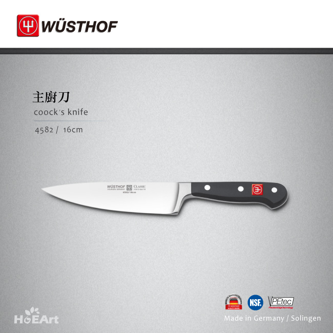 WUSTHOF 德國三叉牌 - CLASSIC 經典系列 主廚刀 16cm