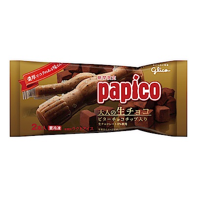 GLICO格力高 Papico濃郁巧克力風味冰棒(160MLx20入)