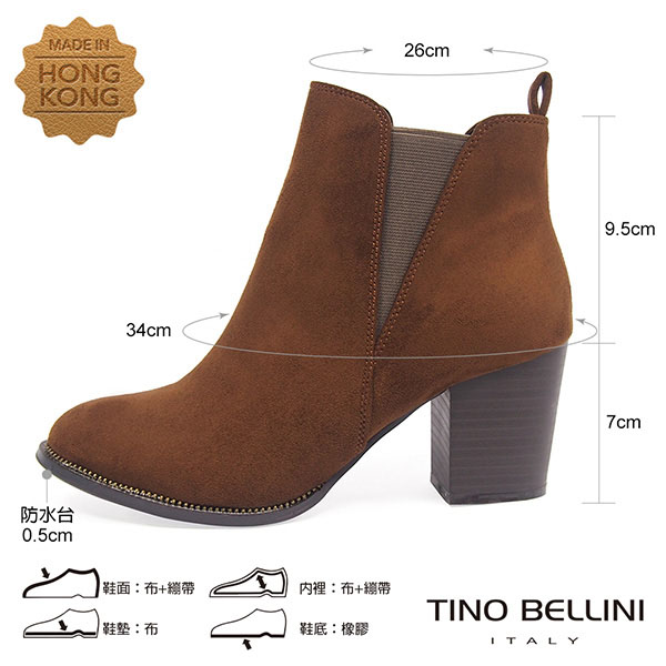 Tino Bellini 流行不敗側V彈性高跟短靴_棕