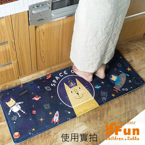 iSFun 貓咪太空人 療癒動物絨毛腳踏地墊40x60cm