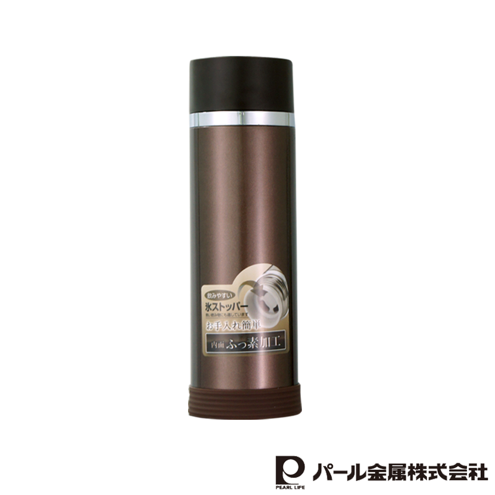 日本PEARL止滑輕量保溫杯300ml(咖啡色)