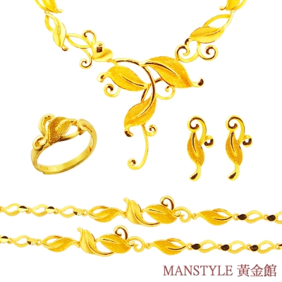 MANSTYLE「柔情萬千」黃金套組