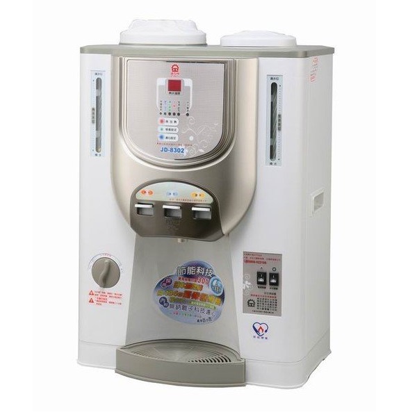 晶工牌 11L 冰溫熱開飲機 JD-8302 / JD8302