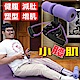 多功能仰臥起坐核心肌群健腹器(迷情紫) product thumbnail 1