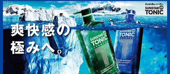 TONIC 頭皮清爽洗髮精520ml