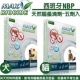 西班牙 NBP 天然驅蝨滴劑 (5入) product thumbnail 1