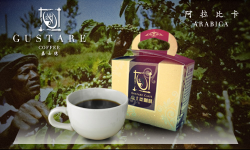 Gustare caffe 精選阿拉比卡咖啡豆Arabica 1磅