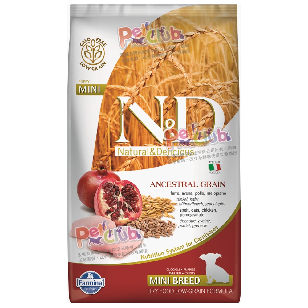 義大利法米納《ND挑嘴幼犬天然低穀糧-雞肉石榴》小顆粒 800g (兩包組)