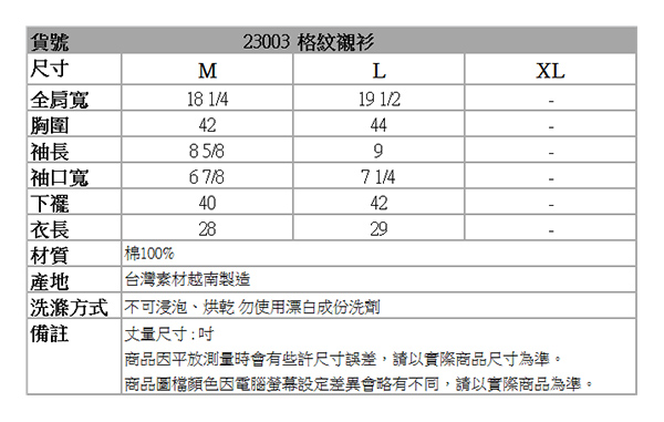 BOBSON 男款格紋短袖襯衫(淺藍23003-53)