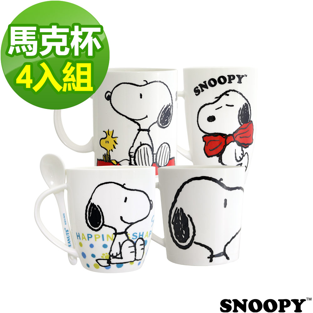 SNOOPY 午後時光馬克杯四入組-(D01)