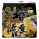 山本製粉 5入中華麵-魚介豚骨醬油(440g) product thumbnail 1