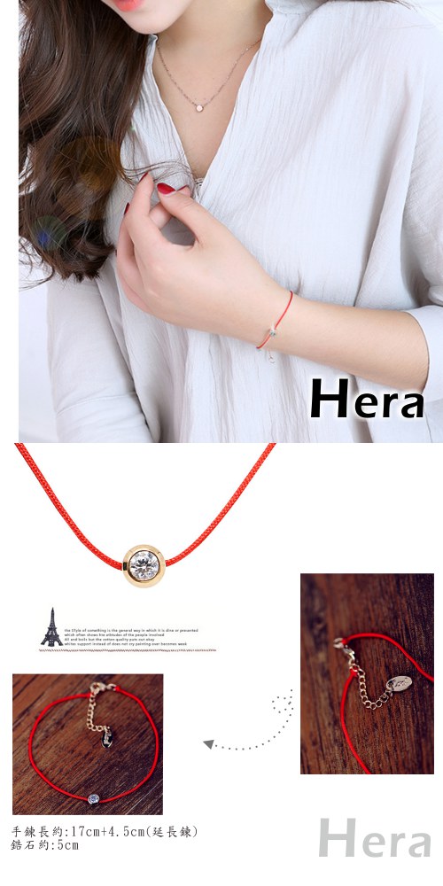 Hera赫拉 明星同款鋯石圓鑽轉運招桃花紅繩手鍊
