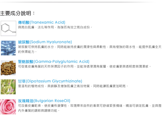 Aiberia艾珮蒂亞 保加利亞玫瑰水嫩白面膜10片/盒