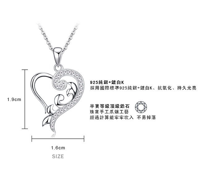 Majalica純銀愛心項鍊密釘鑲花漾之心25純銀