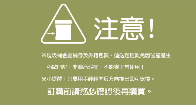 美國NINESTARS時尚不銹鋼感應垃圾桶40L+12L(買大送小廚衛優惠組)