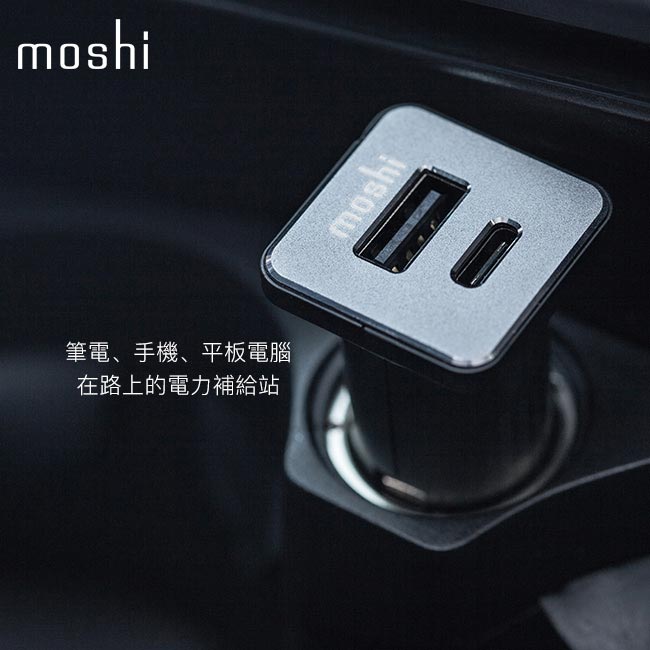 Moshi USB-C 車用充電器