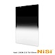 NiSi 耐司 Hard nano IR GND(8)0.9 硬式方型減光鏡 70x100 product thumbnail 1