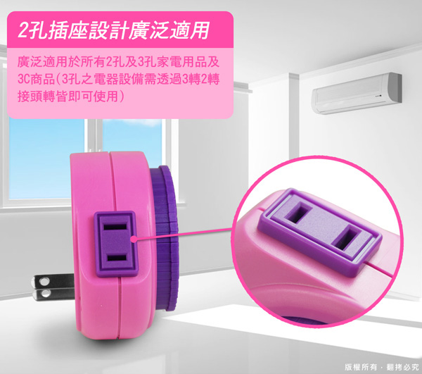 MAGIC 省電機械式電源定時器 粉嫩蝸牛家族 TM-241D