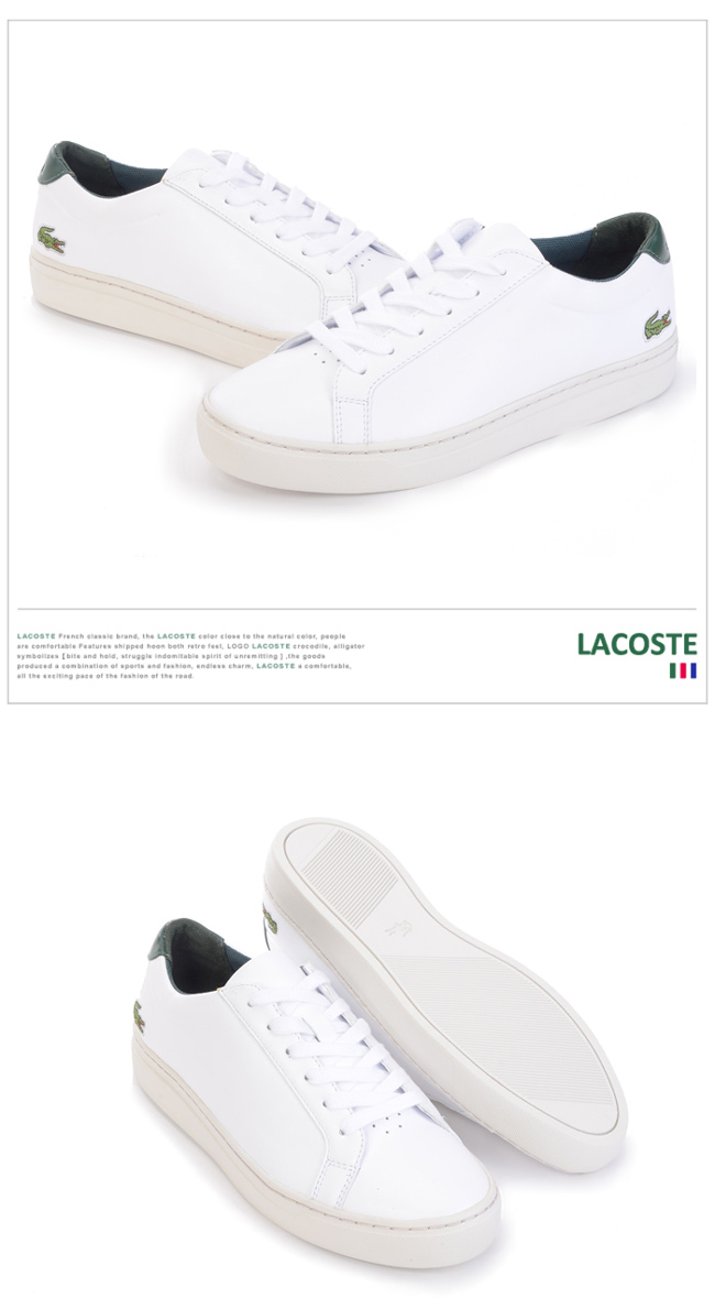 LACOSTE 女用真皮休閒鞋-白色