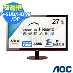 AOC G2778VQ 27型 電競窄邊框電