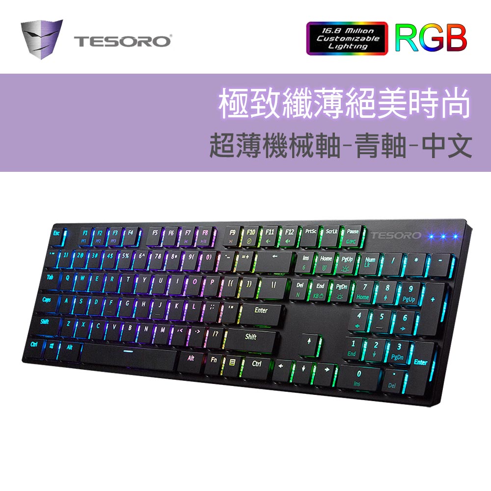 TESORO鐵修羅  GRAM XS G12超薄型機械鍵盤RGB-青軸中文-黑