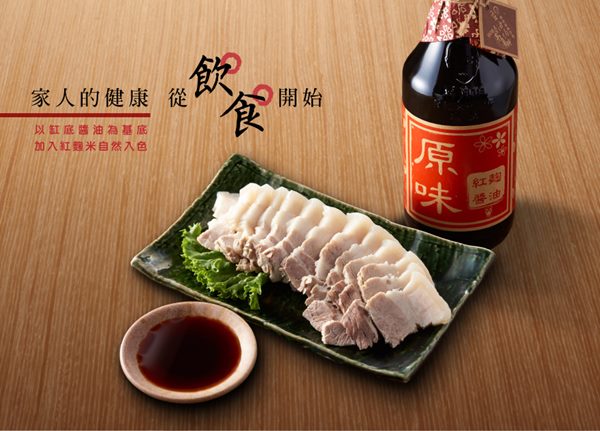 豆油伯醬油禮盒組-缸底醬油(500ml)+紅麴醬油(500ml)