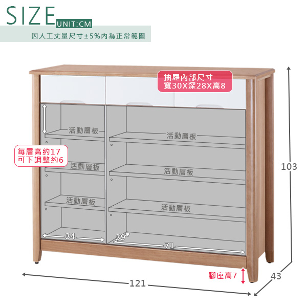 Homelike 米雪4尺百葉鞋櫃-原木雙色-121x43x103cm