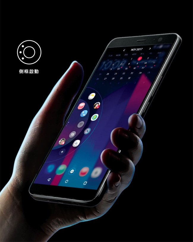 HTC U11+ (4G/64G) 6吋八核心智慧旗艦機