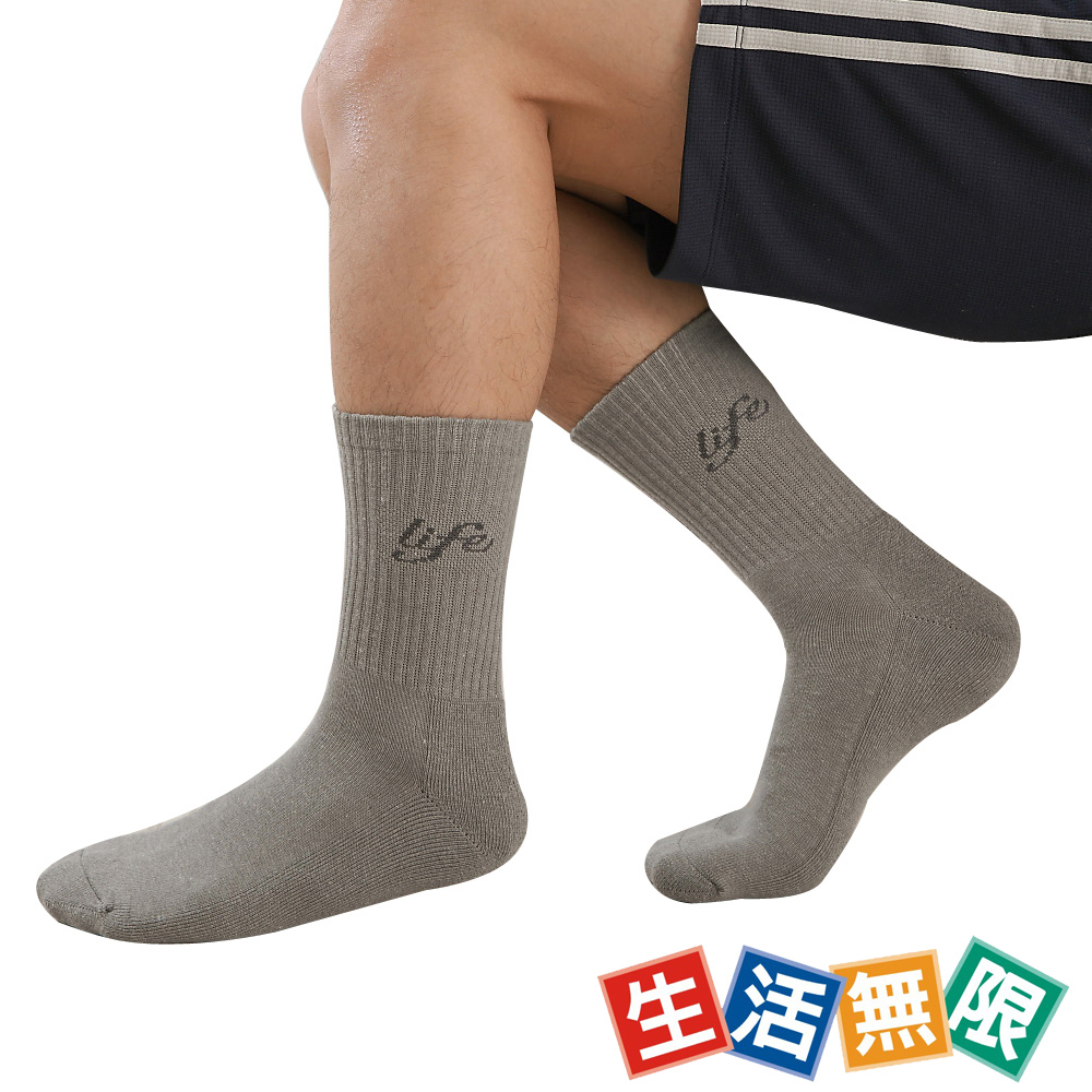 生活無限 竹炭運動襪12雙入/男女共用 RM-1802