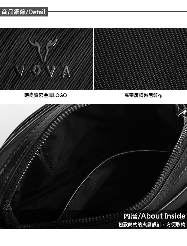 VOVA - 熱那亞系列直式斜背包-大 - 經典黑